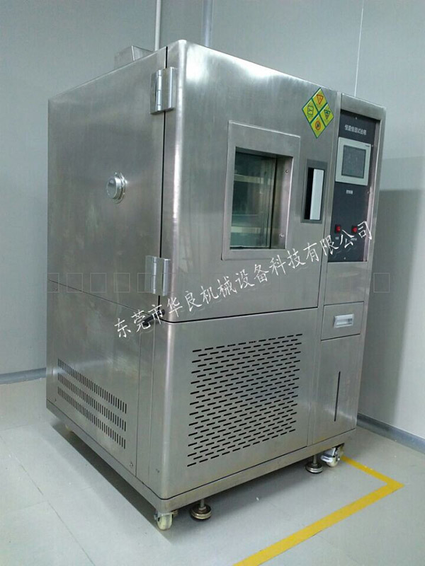 東莞市華良機械設備科技有限公司
