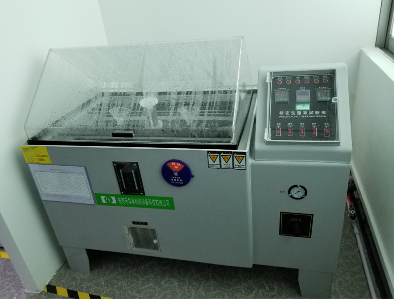 東莞市華良機(jī)械設(shè)備科技有限公司